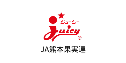 JA熊本果実連