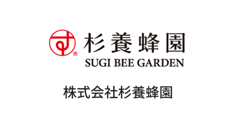 株式会社杉養蜂園