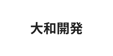 大和開発